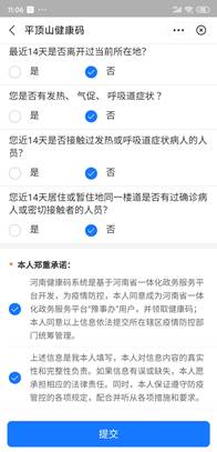 Screenshot_2020-08-25-11-06-33-432_com.eg.android